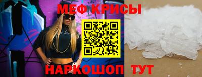 мефедрон мука Пенза