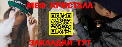 крисы Новозыбков