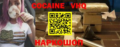 первитин Новокубанск