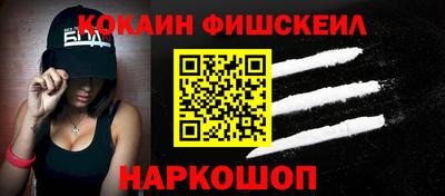 дистиллят марихуана Новодвинск