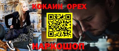 метамфетамин Нягань