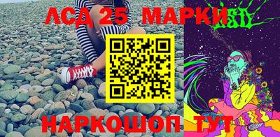 первитин Новокубанск