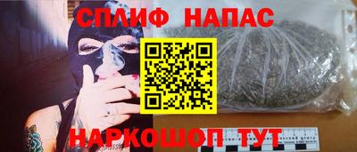 дистиллят марихуана Новодвинск