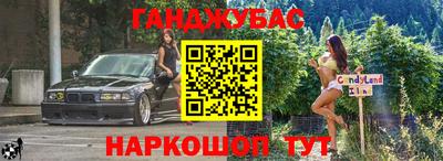 первитин Новокубанск