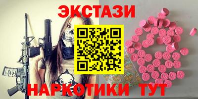 первитин Новокубанск