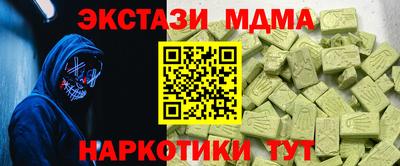 первитин Новокубанск
