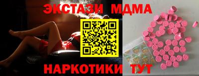 первитин Новокубанск