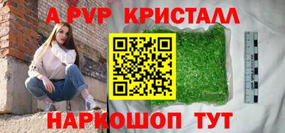 скорость mdpv Обнинск