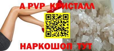 крисы Новозыбков