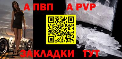 крисы Новозыбков