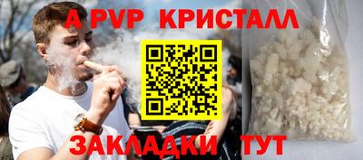 мефедрон VHQ Первоуральск