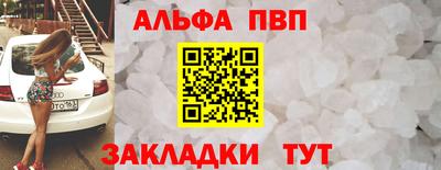 первитин Новокубанск