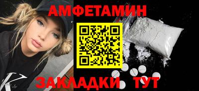 первитин Новокубанск