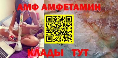крисы Новозыбков