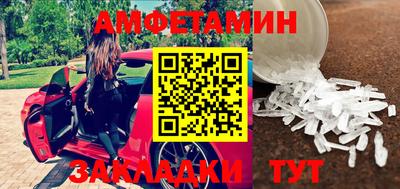 метамфетамин Нягань