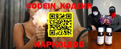 мефедрон VHQ Первоуральск