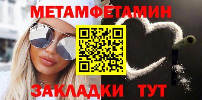 крисы Новозыбков