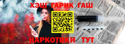 дистиллят марихуана Новодвинск