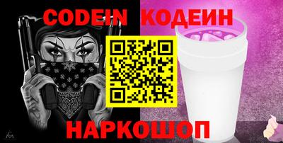 метамфетамин Нягань