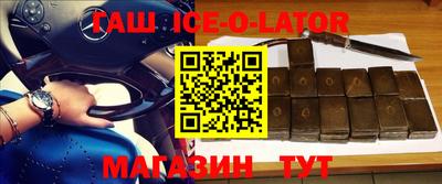 дистиллят марихуана Новодвинск
