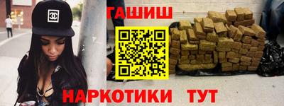 дурь Партизанск
