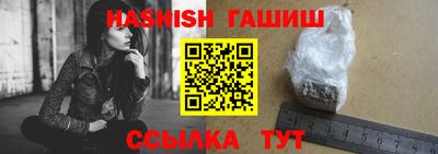 крисы Новозыбков