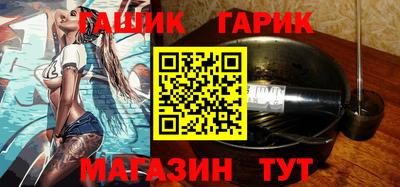 первитин Новокубанск