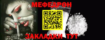 крисы Новозыбков