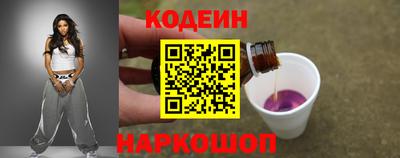 первитин Новокубанск