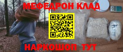 крисы Новозыбков