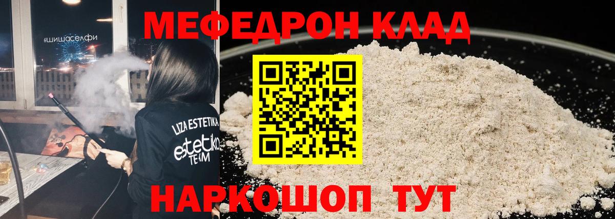 ГАШИШ Советский