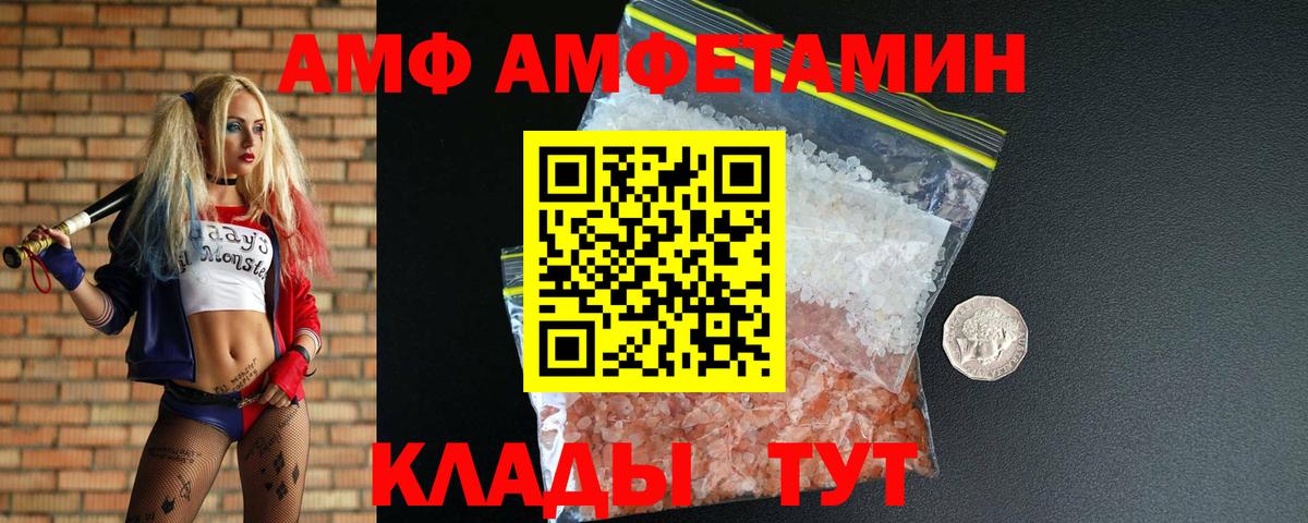 Меф   ГАШ  ГАШ  КОКАИН  Метамфетамин  Советский  Вход с VPN  МАРИХУАНА 