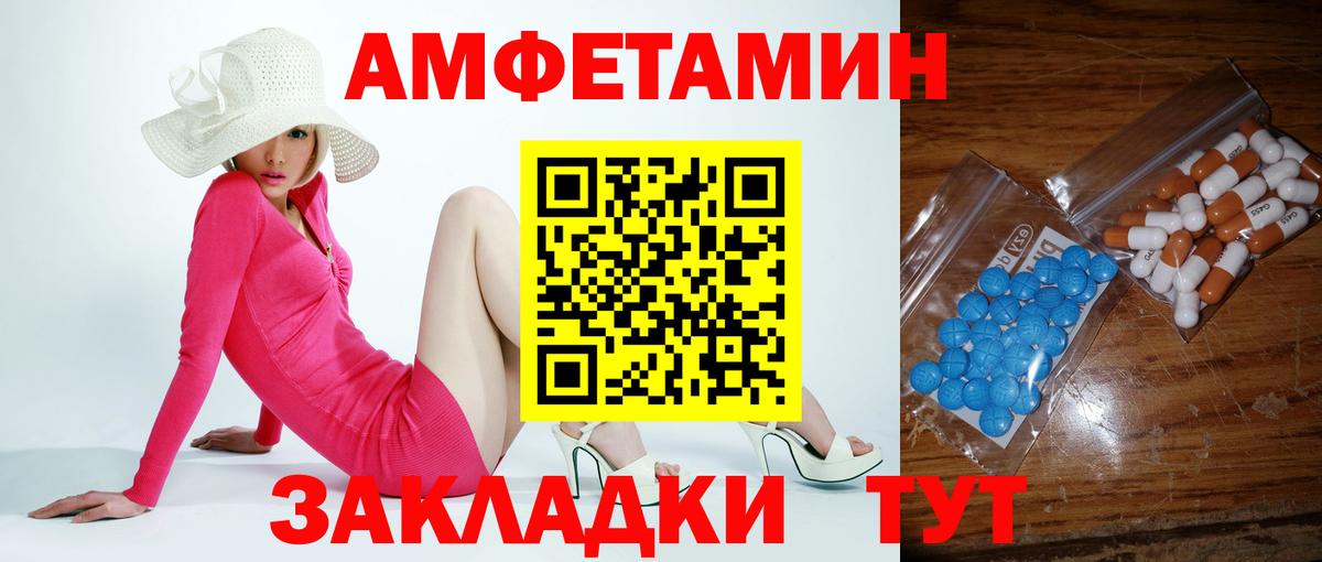 Первитин витя Советский