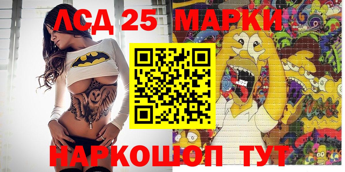 Советский  Марки N-bome 1500мкг  Вход с VPN 