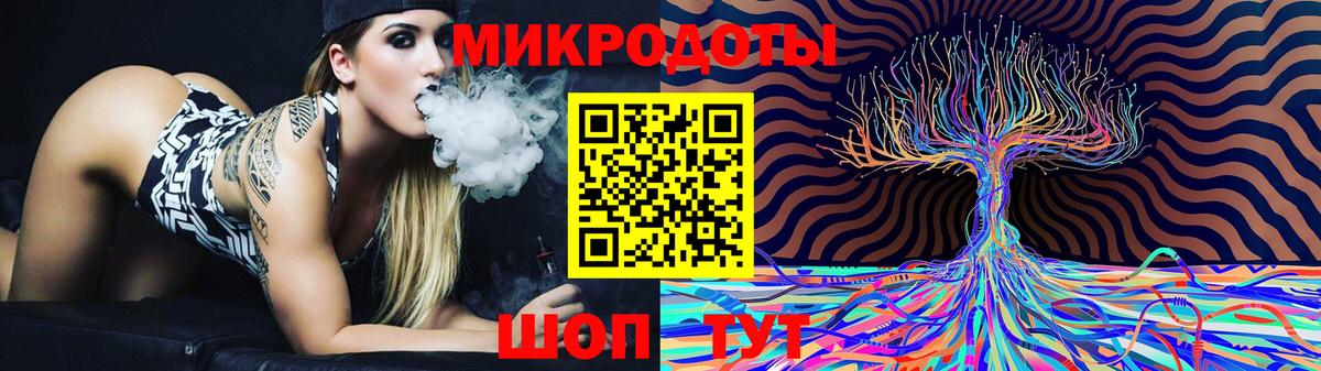 Галлюциногенные грибы GOLDEN TEACHER Советский