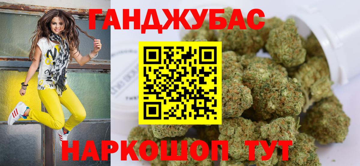 Марихуана гибрид  Вход с VPN  Марихуана тримм  Советский  Бошки марихуана Ganja 