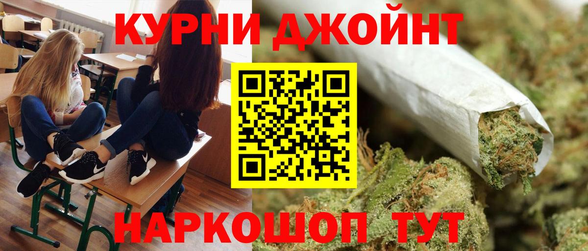 Бошки марихуана сатива Советский